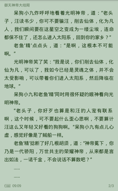 怎么搞营销号